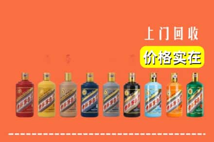 镇平县烟酒回收